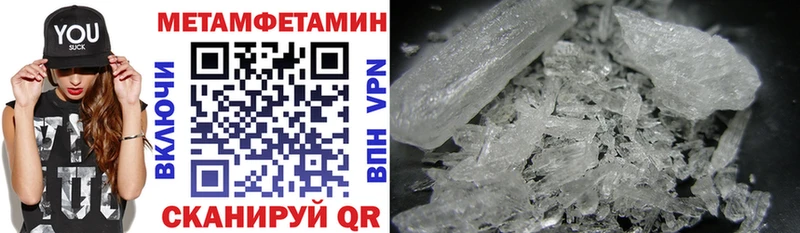 АМФ Розовый  Курчатов 
