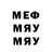 МЕТАДОН белоснежный The_lucky One