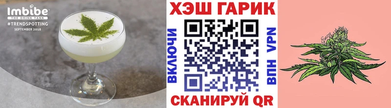 darknet Telegram  Курчатов  Печенье с ТГК конопля 