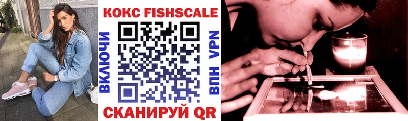 COCAIN Эквадор Курчатов