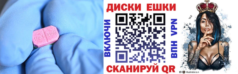 Ecstasy DUBAI  как найти закладки  Курчатов 