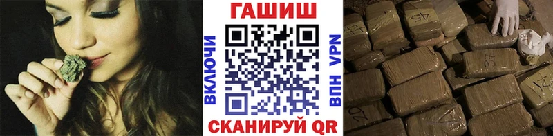 ГАШ индика сатива  Курчатов 