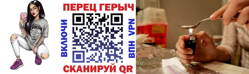 Героин белый Курчатов