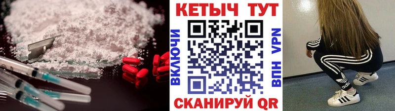 КЕТАМИН ketamine  Курчатов 