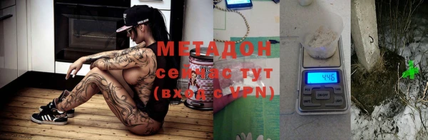 спиды Бугульма