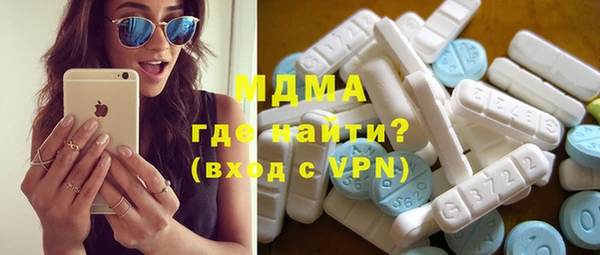 MDMA Бородино