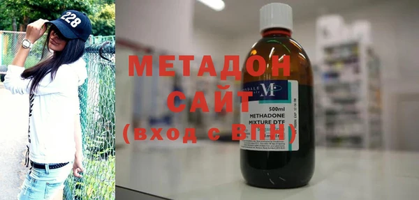 спиды Бугульма