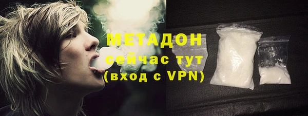метамфетамин Верея