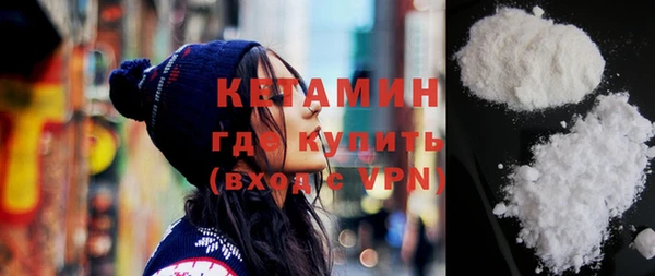 спиды Бугульма