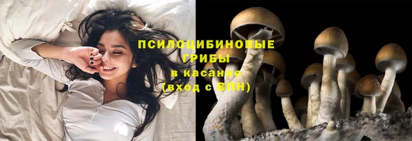 кокаин премиум Верхнеуральск