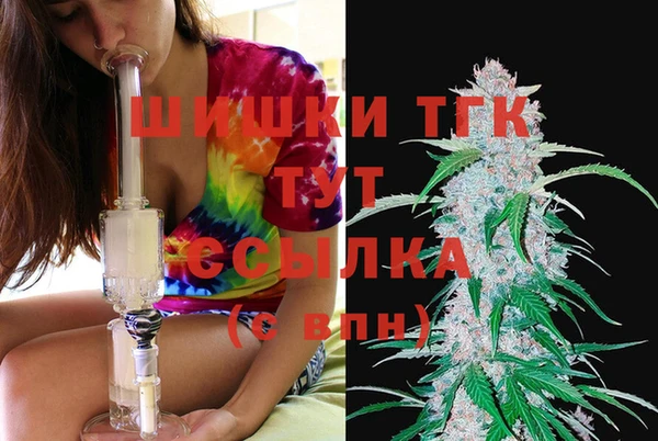 метамфетамин Верея
