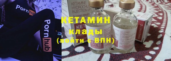 MDMA Бородино