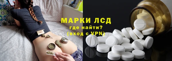 метамфетамин Верея