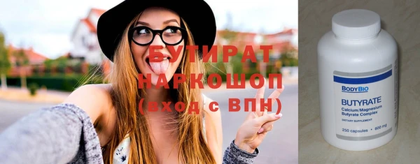 спиды Бугульма