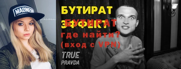 MDMA Бородино