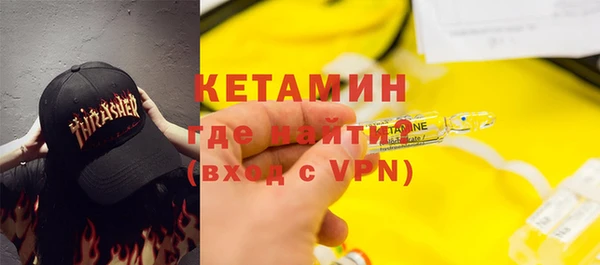 герыч Бронницы