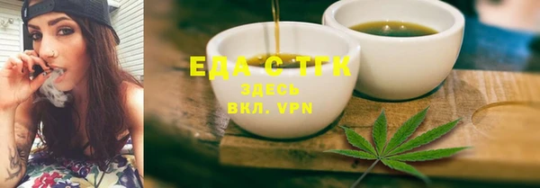 герыч Бронницы