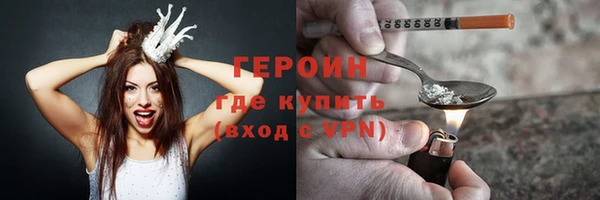 герыч Бронницы
