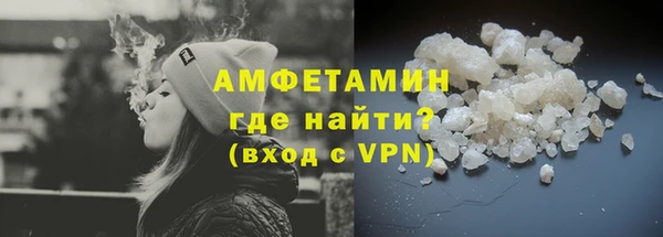 MDMA Бородино