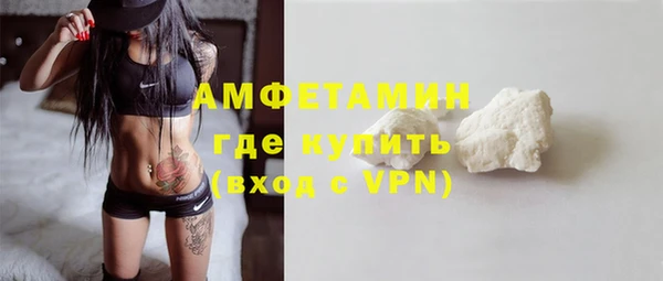 герыч Бронницы
