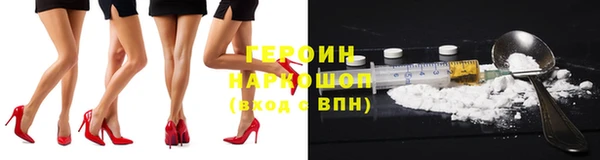 кокаин премиум Верхнеуральск