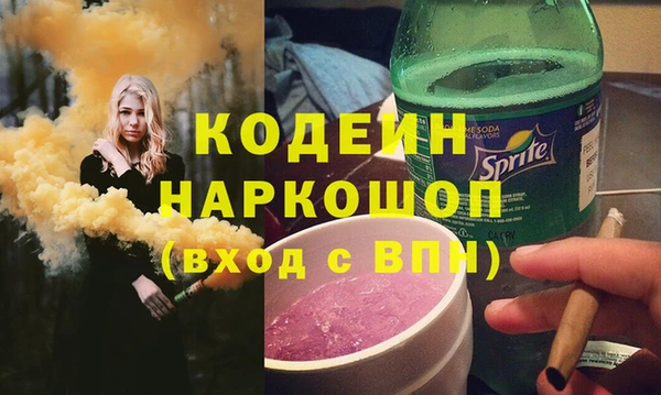 метамфетамин Верея
