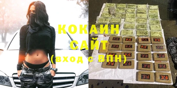 кокаин премиум Верхнеуральск