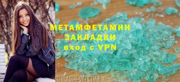 MDMA Бородино