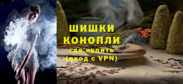 герыч Бронницы