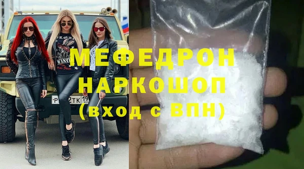 кокаин премиум Верхнеуральск