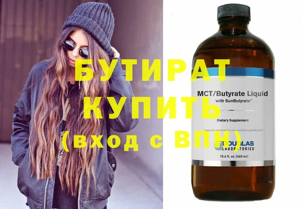 спиды Бугульма