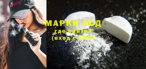 MDMA Бородино