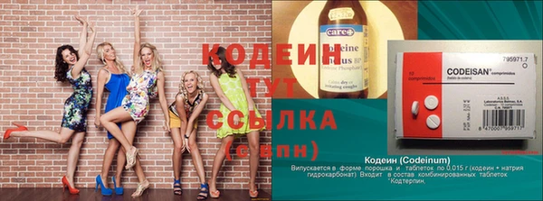 MDMA Бородино
