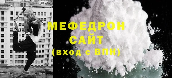 кокаин премиум Верхнеуральск