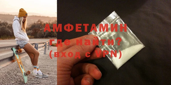 метамфетамин Верея