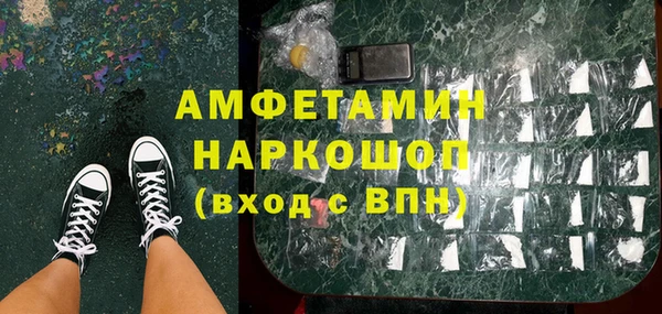 спиды Бугульма