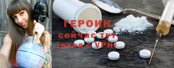 метамфетамин Верея