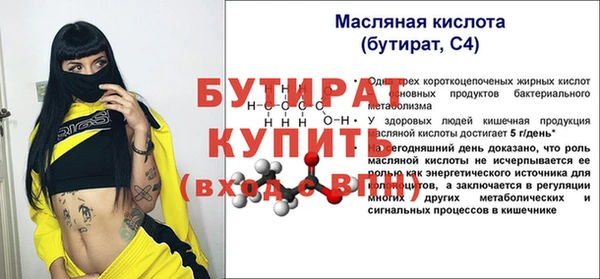 метамфетамин Верея