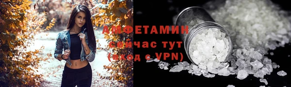 спиды Бугульма