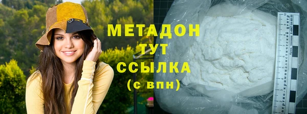 MDMA Бородино