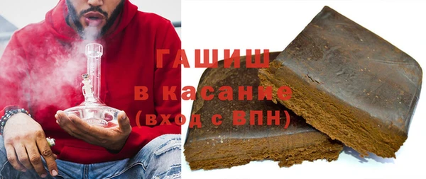 метамфетамин Верея