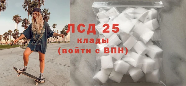 кокаин премиум Верхнеуральск