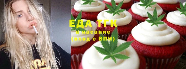 спиды Бугульма