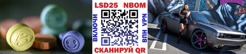 ЛСД экстази ecstasy  купить наркотик  Курчатов 