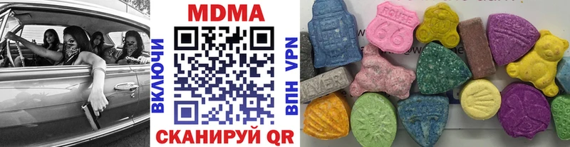 MDMA crystal darknet клад Курчатов
