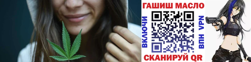 ТГК вейп с тгк  Курчатов 