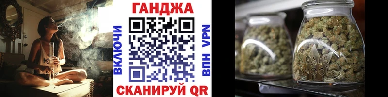 MEGA   Курчатов  МАРИХУАНА сатива 